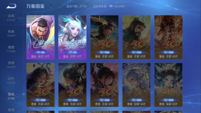 WZQM4212657王者荣耀账号详情图12