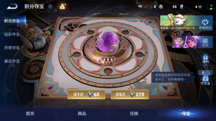 WZQM4212657王者荣耀账号详情图8