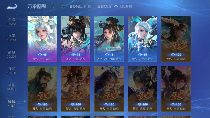 WZQM4214324王者荣耀账号详情图7