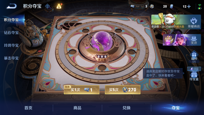 WZQM4214324王者荣耀账号详情图14