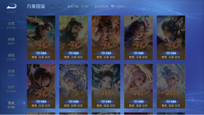 WZQM4214268王者荣耀账号详情图8