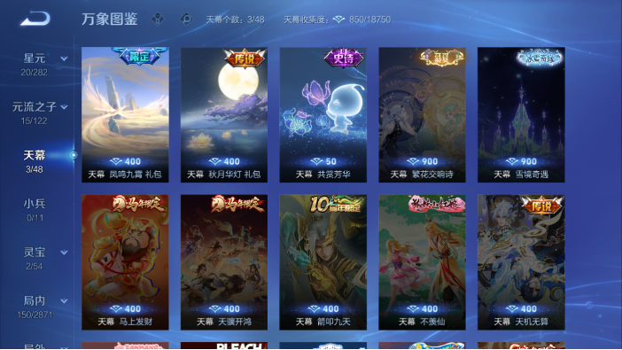 WZQM4214268王者荣耀账号详情图14