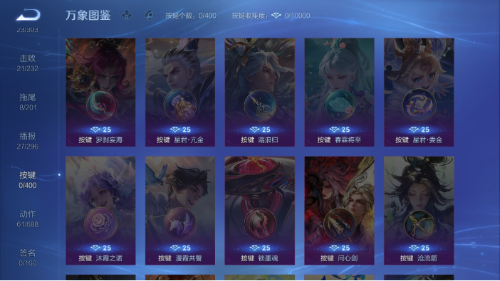 WZQM4214268王者荣耀账号详情图15