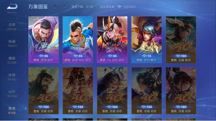 WZQM4214312王者荣耀账号详情图4