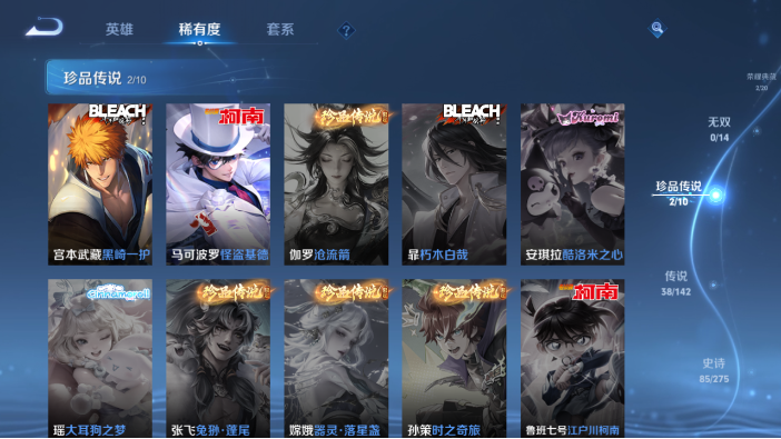 WZQM4214312王者荣耀账号详情图9