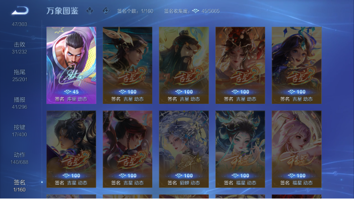 WZQM4214300王者荣耀账号详情图11