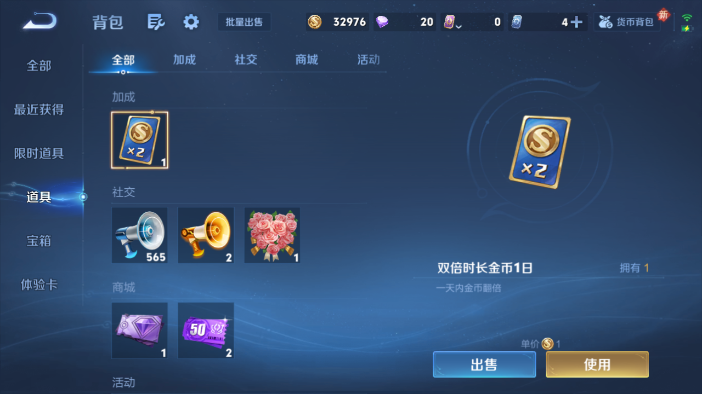 WZQM4229319王者荣耀账号详情图5