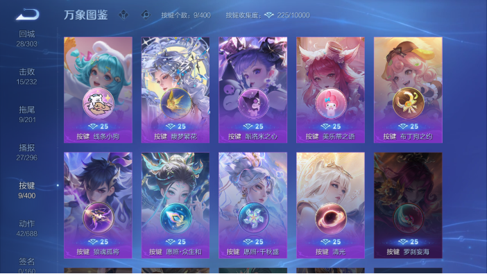 WZQM4229319王者荣耀账号详情图12