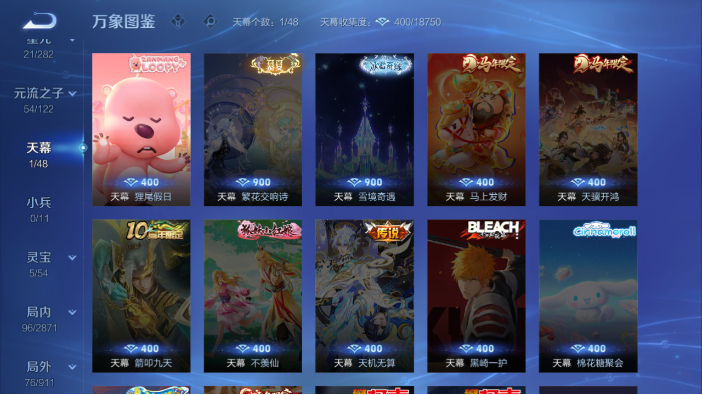 WZQM4214253王者荣耀账号详情图5