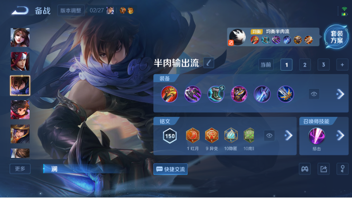 WZQM4214253王者荣耀账号详情图9