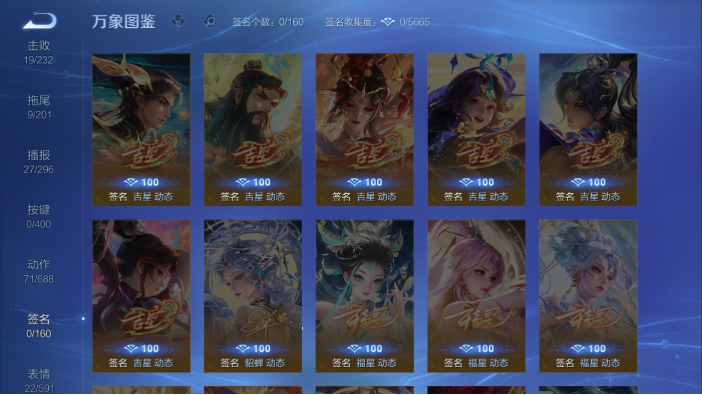 WZQM4214239王者荣耀账号详情图12