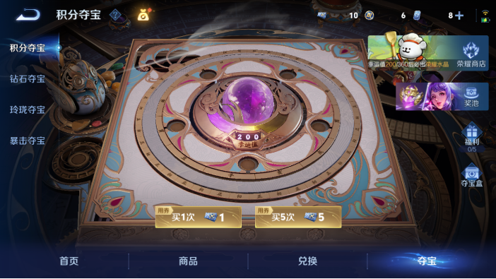 WZQM4214239王者荣耀账号详情图9