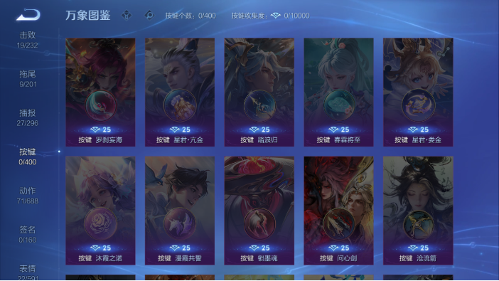 WZQM4214239王者荣耀账号详情图11