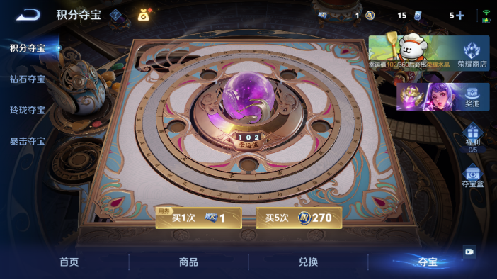 WZQM4214238王者荣耀账号详情图11