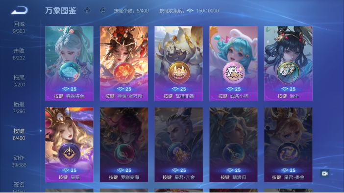 WZQM4214238王者荣耀账号详情图14