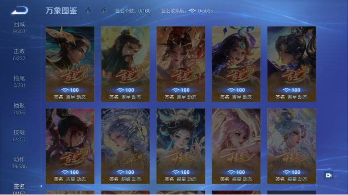 WZQM4214238王者荣耀账号详情图15