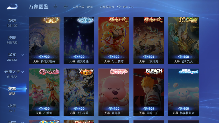 WZQM4214294王者荣耀账号详情图11