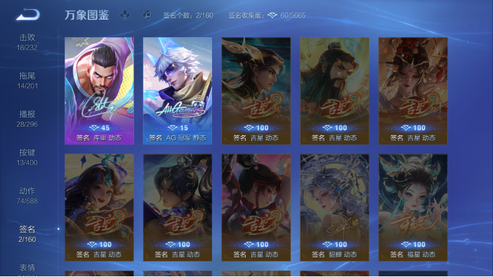 WZQM4214294王者荣耀账号详情图14