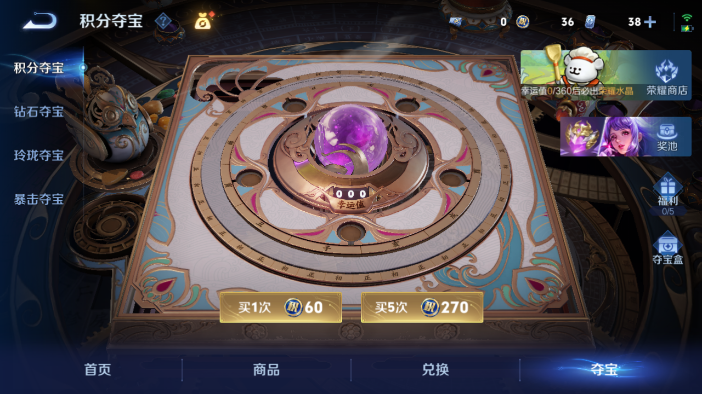 WZQM4214294王者荣耀账号详情图16