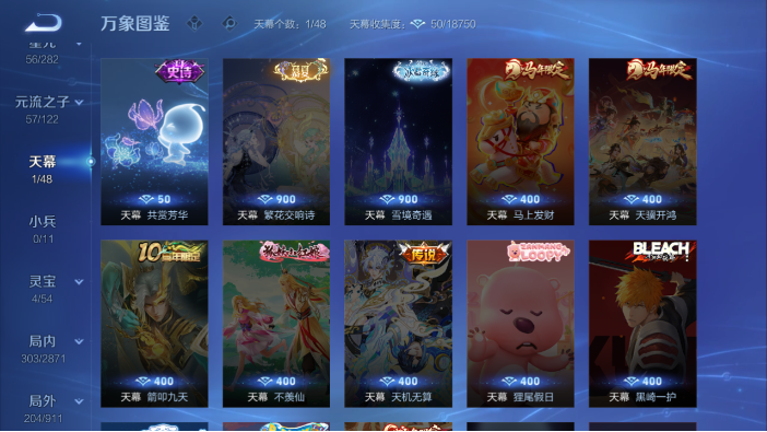 WZQM4218421王者荣耀账号详情图7