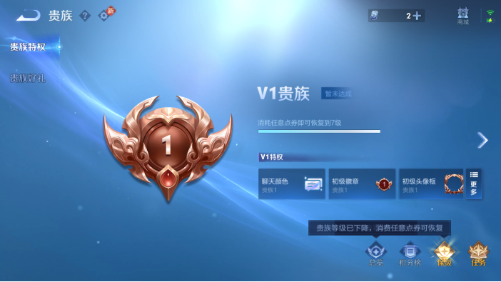 WZQM4218421王者荣耀账号详情图16