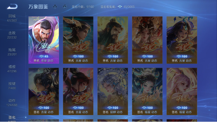 WZQM4218421王者荣耀账号详情图12