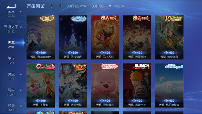 WZQM4214261王者荣耀账号详情图4