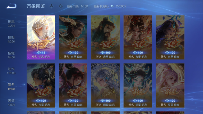 WZQM4214261王者荣耀账号详情图12