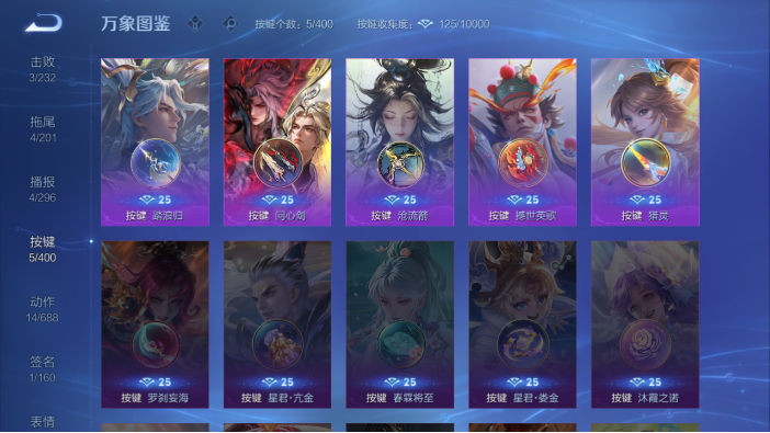 WZQM4214267王者荣耀账号详情图5