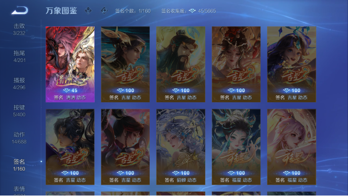 WZQM4214267王者荣耀账号详情图14