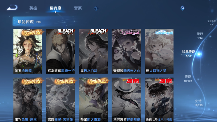 WZQM4214267王者荣耀账号详情图7