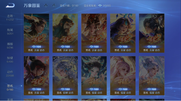 WZQM4214257王者荣耀账号详情图12