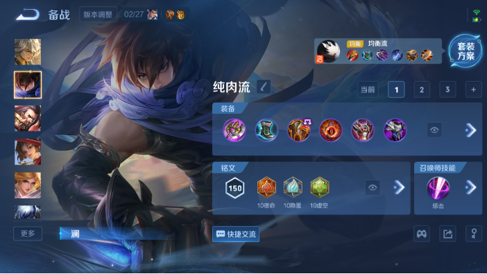 WZQM4216463王者荣耀账号详情图9