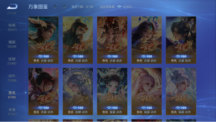 WZQM4216463王者荣耀账号详情图13