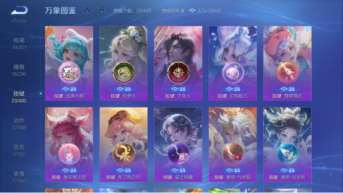 WZQM4216463王者荣耀账号详情图14