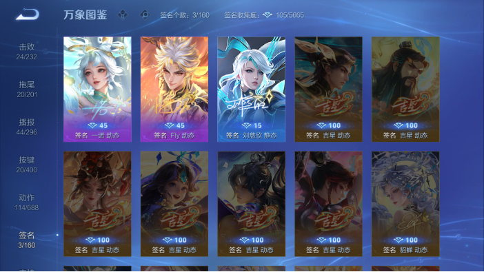 WZQM4216426王者荣耀账号详情图9