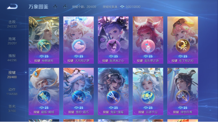 WZQM4216426王者荣耀账号详情图10