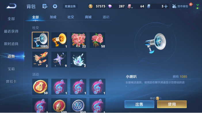 WZQM4216443王者荣耀账号详情图6