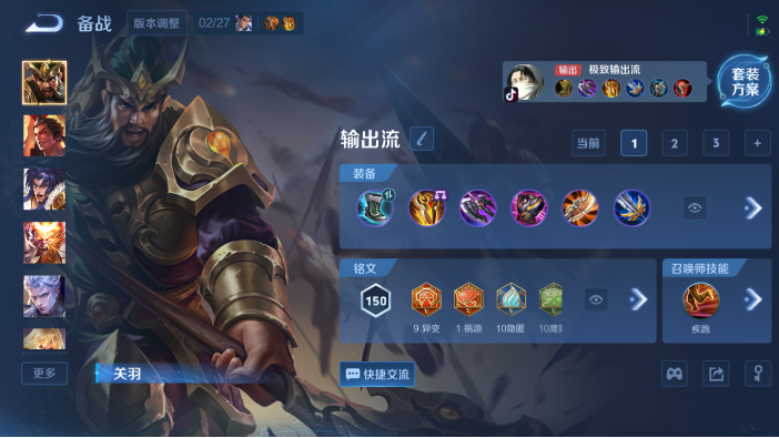 WZQM4216443王者荣耀账号详情图7