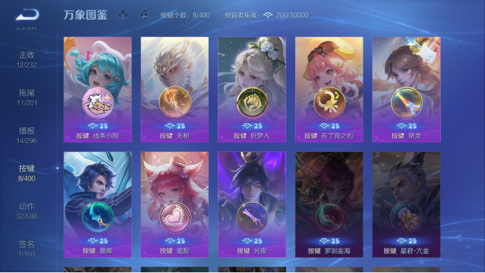 WZQM4216443王者荣耀账号详情图10