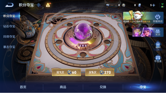 WZQM4216443王者荣耀账号详情图14