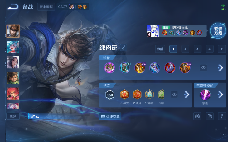 WZQM4216511王者荣耀账号详情图8 WZQM4216511王者荣耀账号详情图8