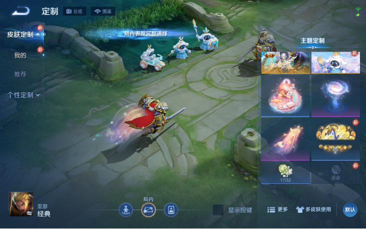 WZQM4216511王者荣耀账号详情图13 WZQM4216511王者荣耀账号详情图13