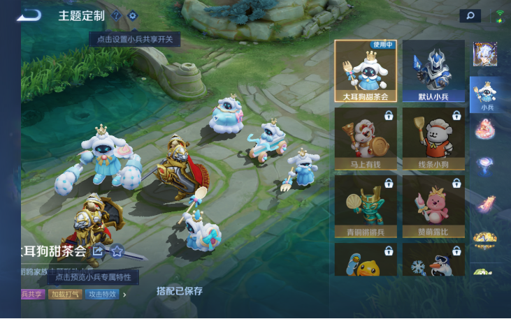 WZQM4216511王者荣耀账号详情图18 WZQM4216511王者荣耀账号详情图18