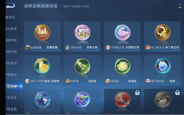 WZQM4216498王者荣耀账号详情图5