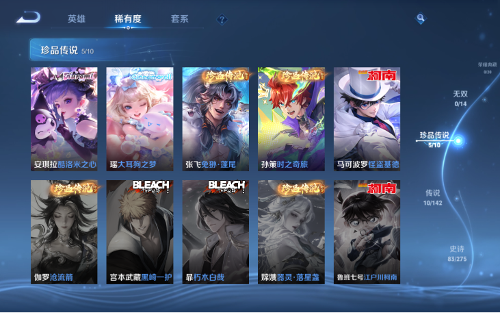 WZQM4216498王者荣耀账号详情图14