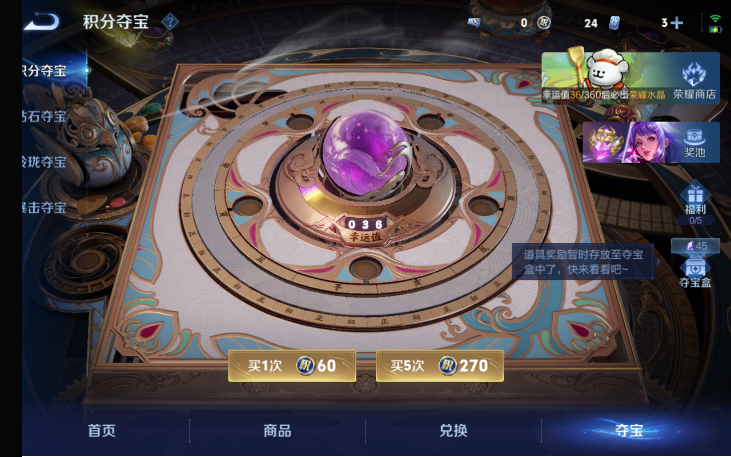 WZQM4216498王者荣耀账号详情图7