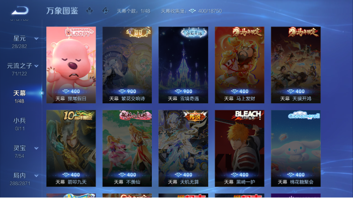 WZQM4216478王者荣耀账号详情图6