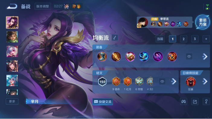 WZQM4216478王者荣耀账号详情图7