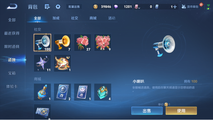 WZQM4216478王者荣耀账号详情图13